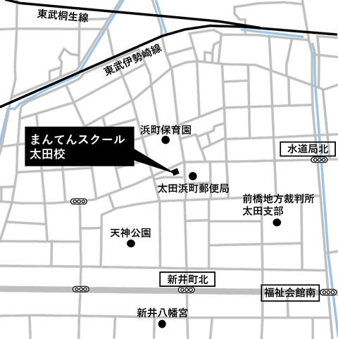 太田校 群馬県太田市 小学生の基礎学力を伸ばす学習塾 まんてんスクール